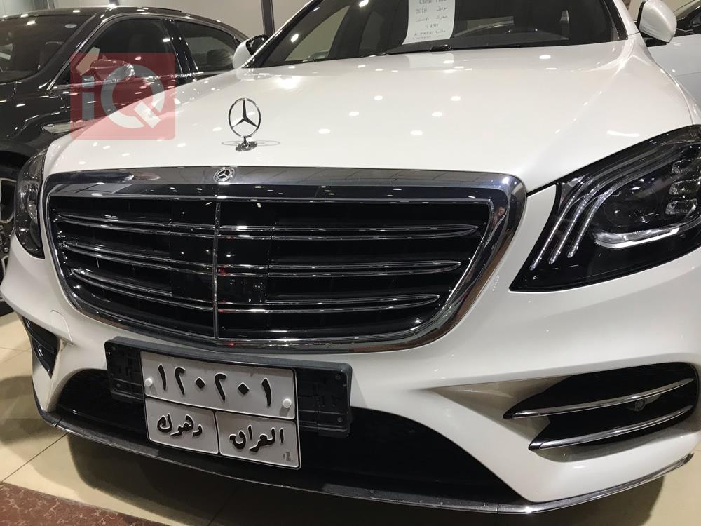 مێرسێدس بێنز S-Class